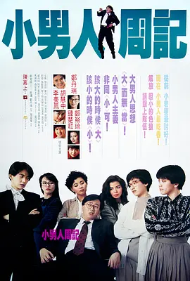 隐秘的私生活